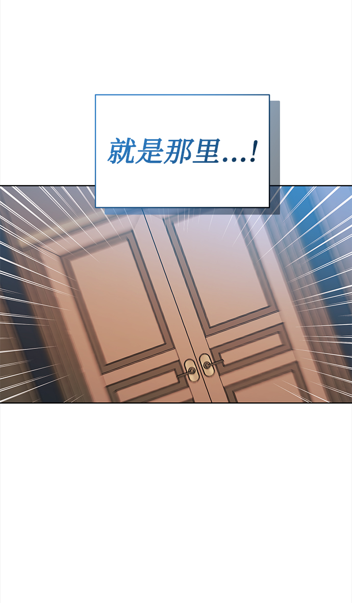 [第37话] 洗钱基金会65