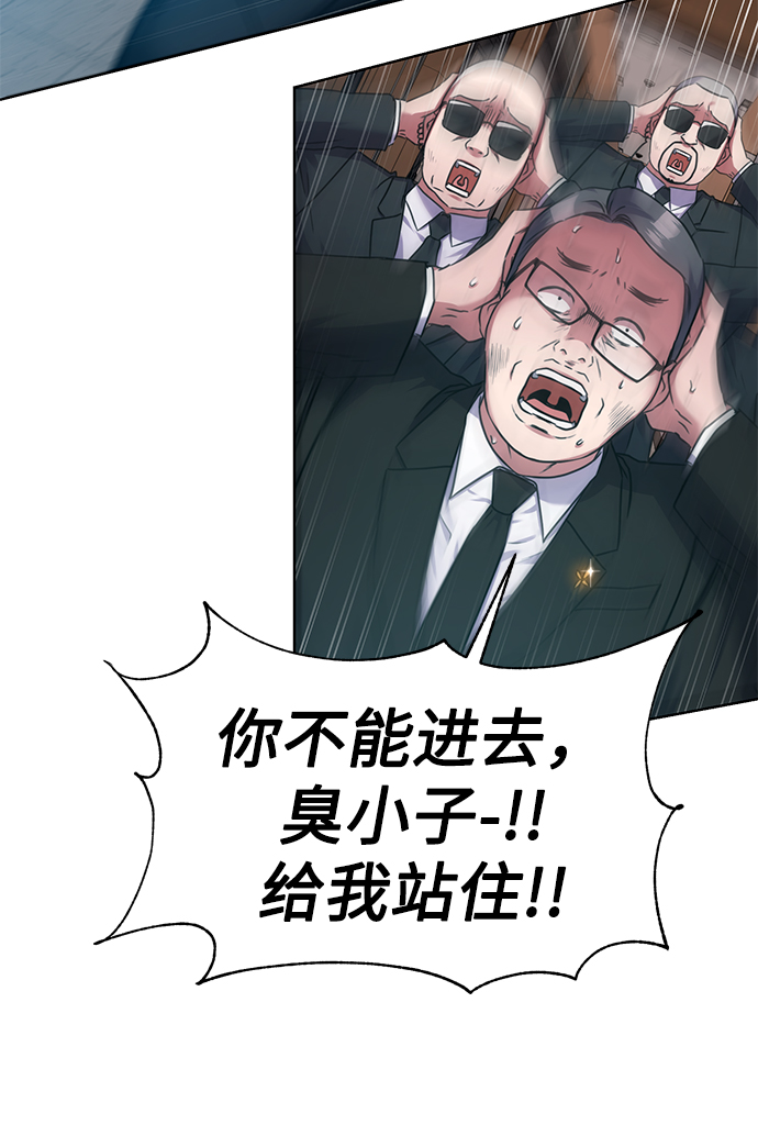 [第37话] 洗钱基金会67