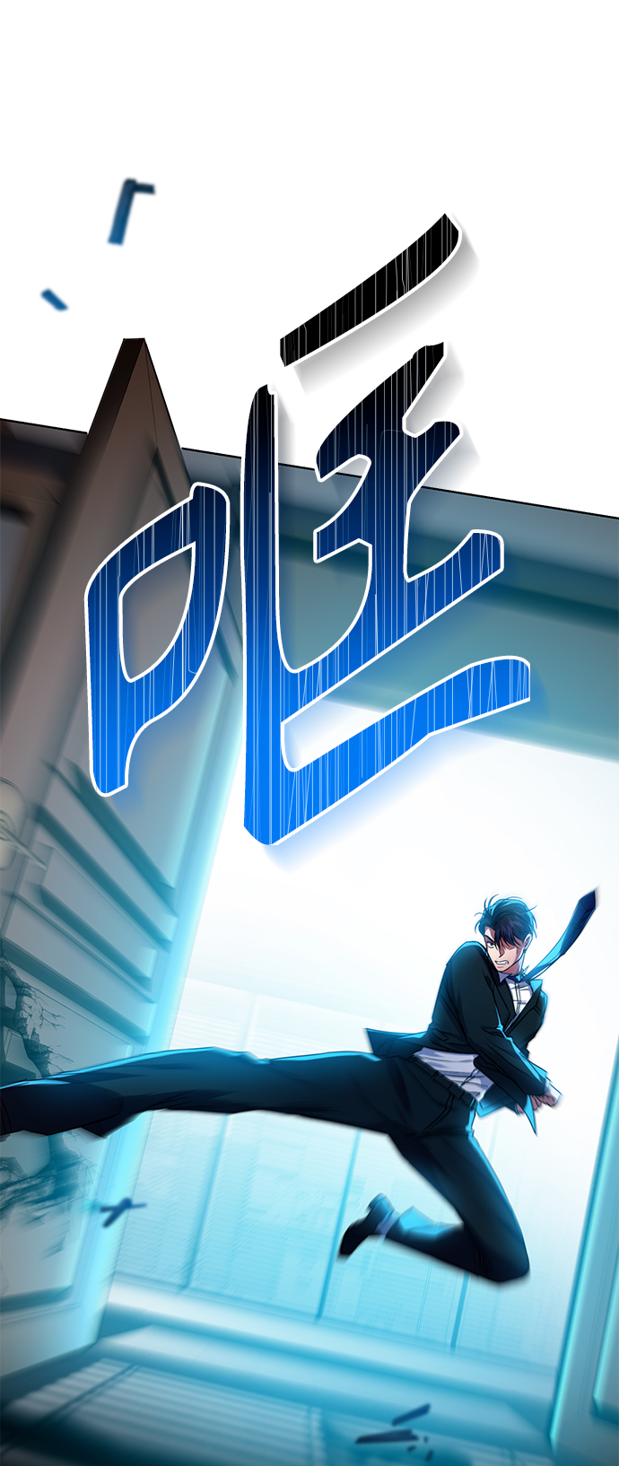 [第37话] 洗钱基金会68