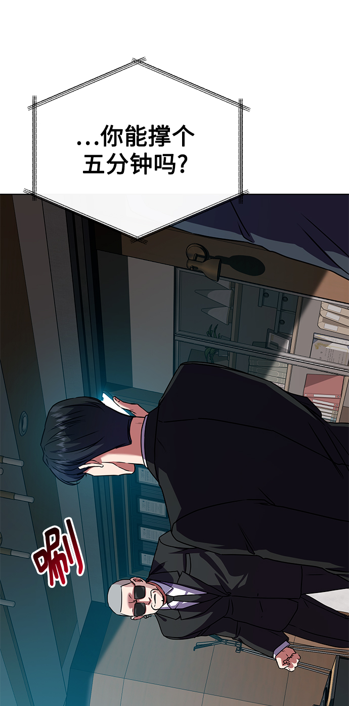 [第38话] 我该低头吗？34