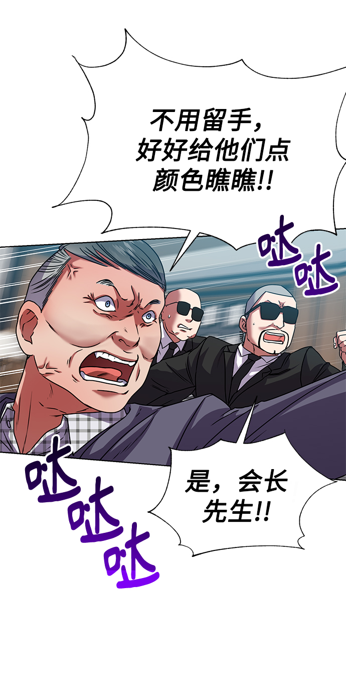 [第38话] 我该低头吗？37