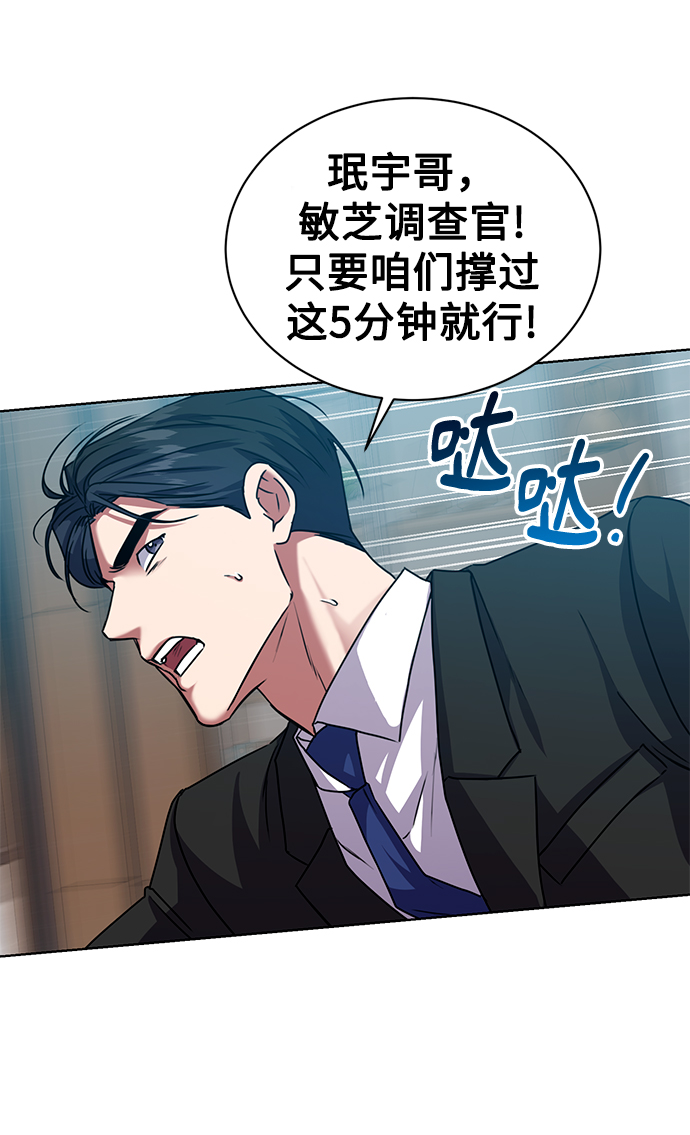 [第38话] 我该低头吗？38