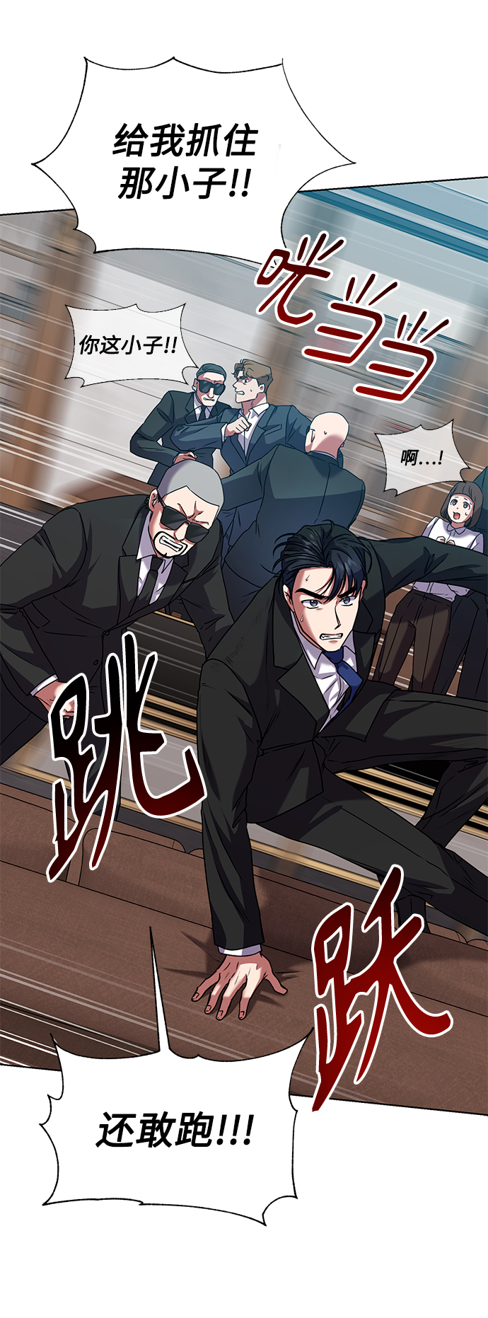 [第38话] 我该低头吗？39