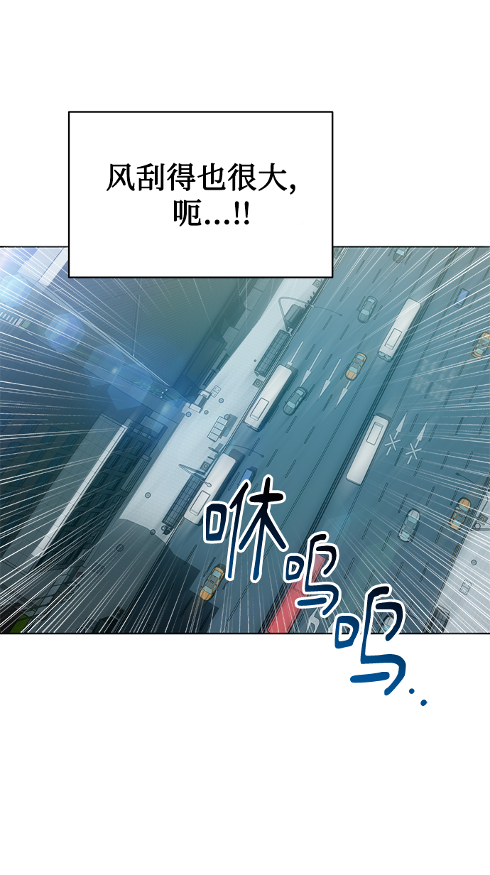 [第38话] 我该低头吗？53