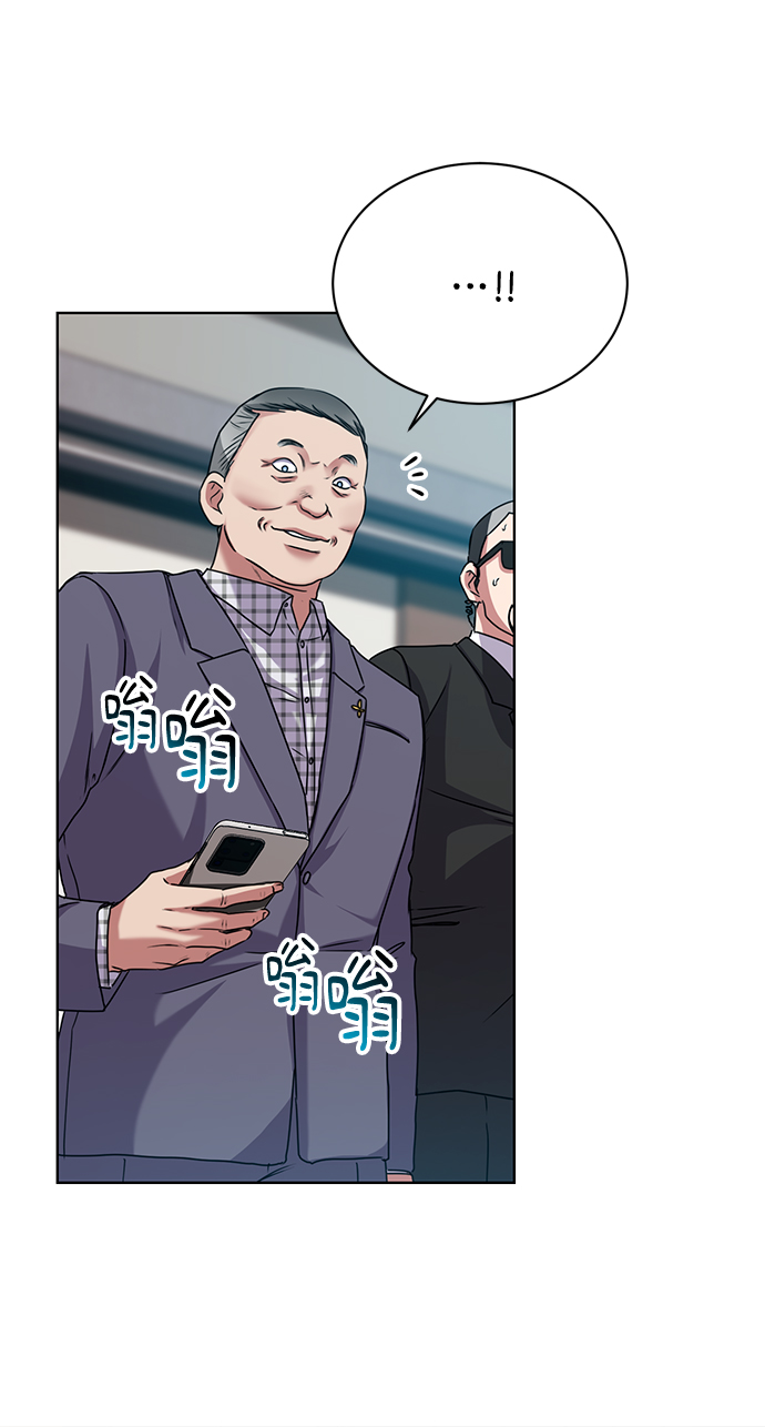 [第38话] 我该低头吗？54