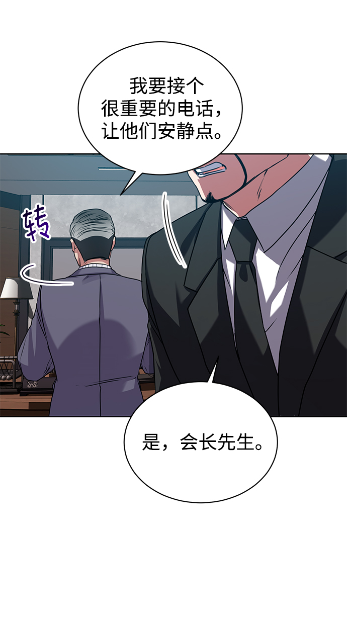 [第38话] 我该低头吗？55
