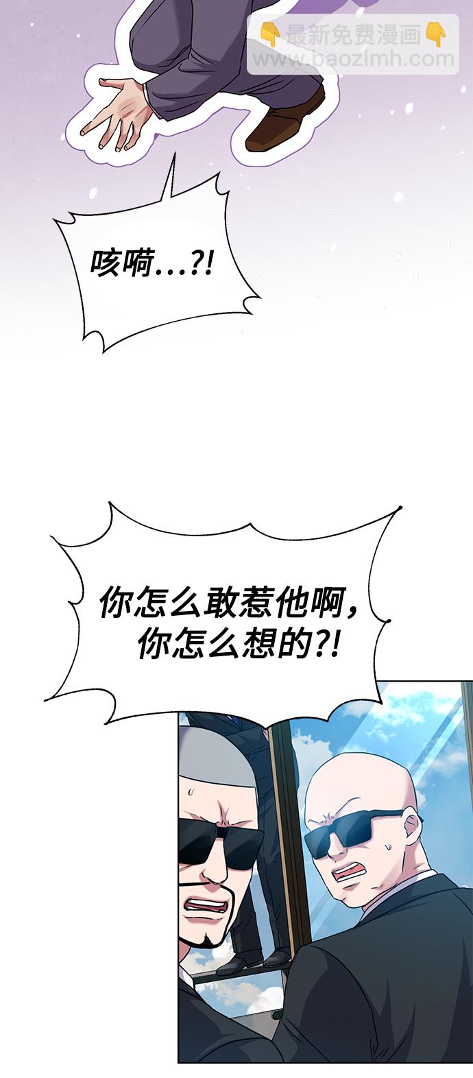 [第38话] 我该低头吗？61