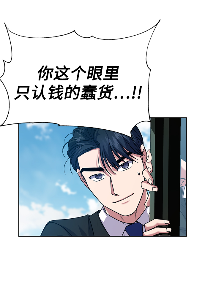 [第38话] 我该低头吗？63