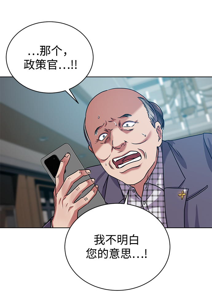 [第38话] 我该低头吗？64