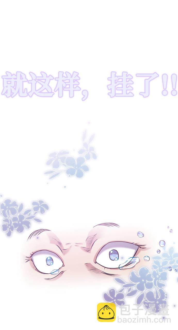 [第38话] 我该低头吗？66