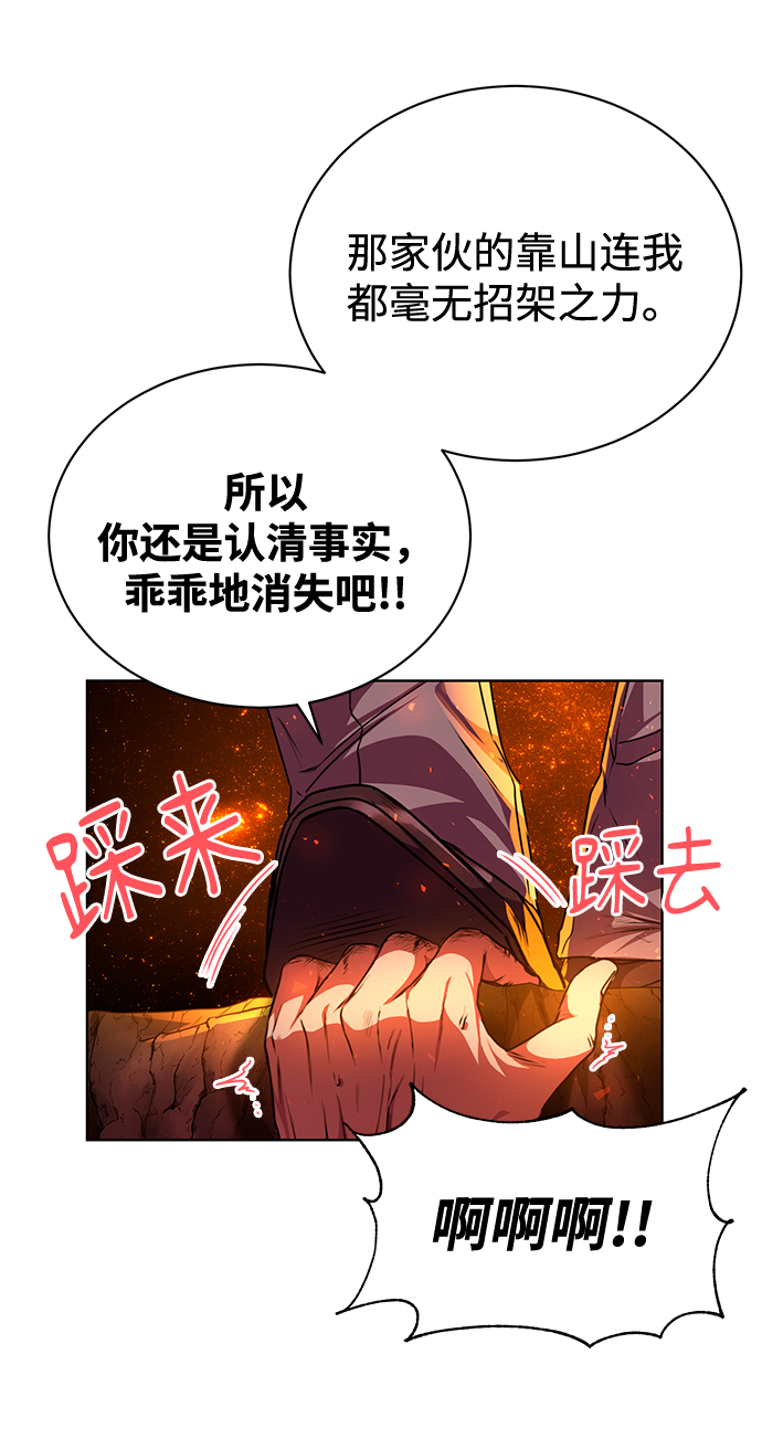 [第39话] 确认事实13