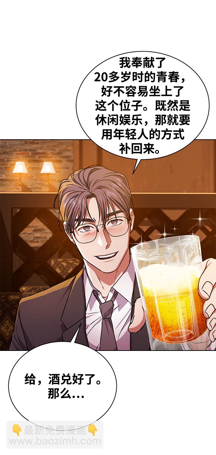 [第39话] 确认事实27