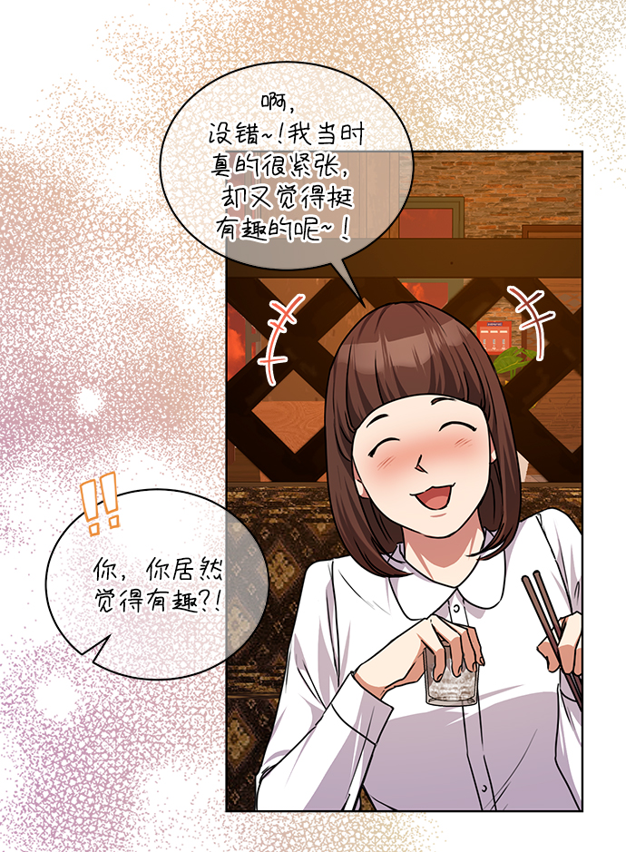 [第39话] 确认事实36