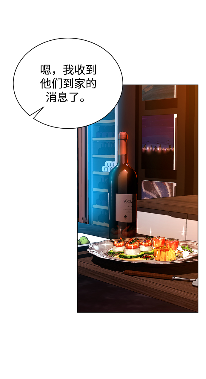 [第39话] 确认事实39