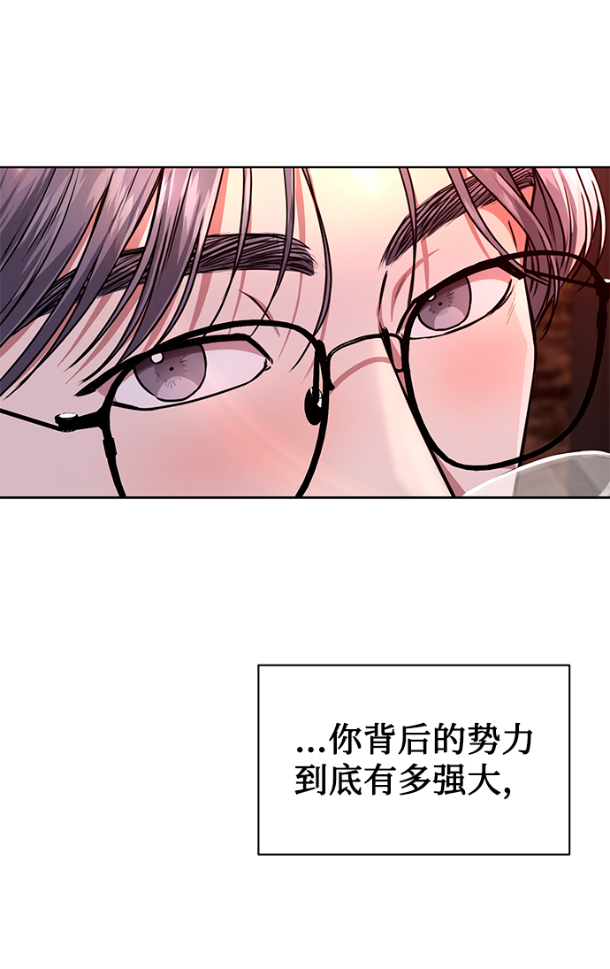 [第39话] 确认事实47