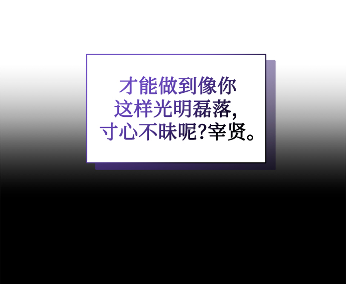[第39话] 确认事实52