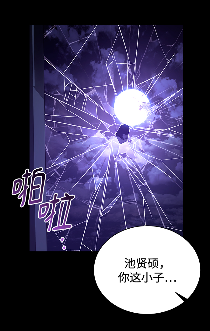[第39话] 确认事实53