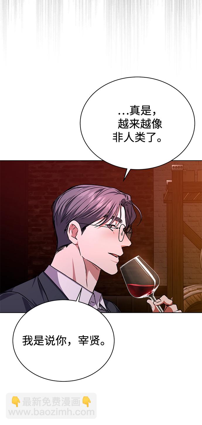 [第39话] 确认事实57