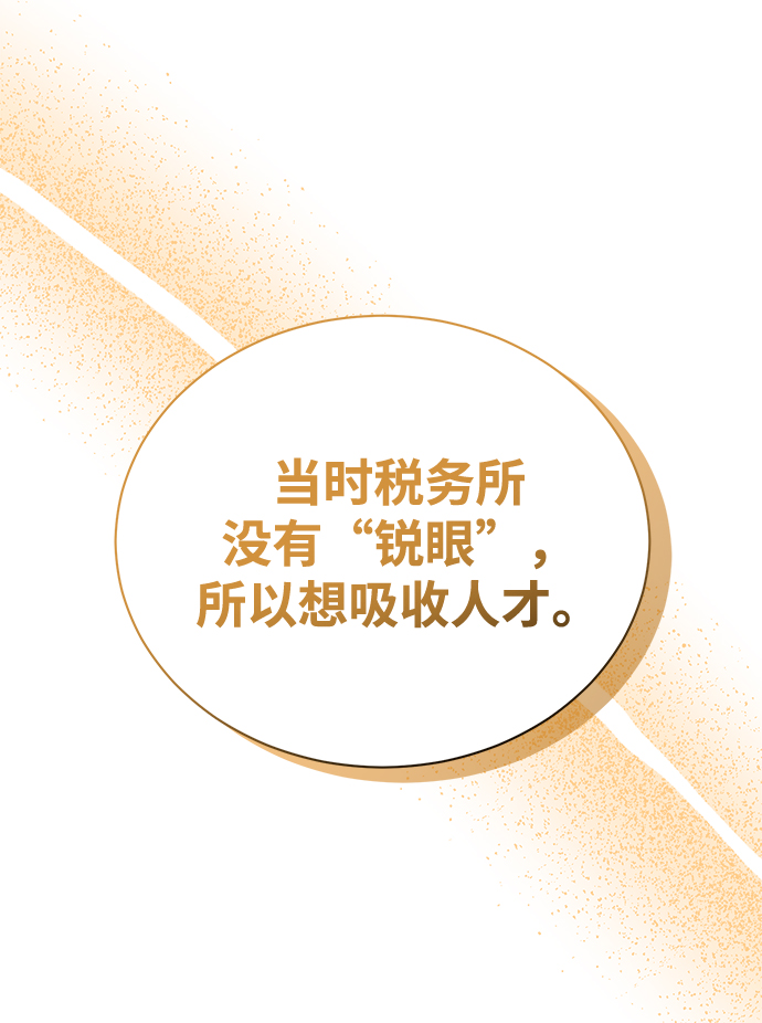 [第39话] 确认事实62
