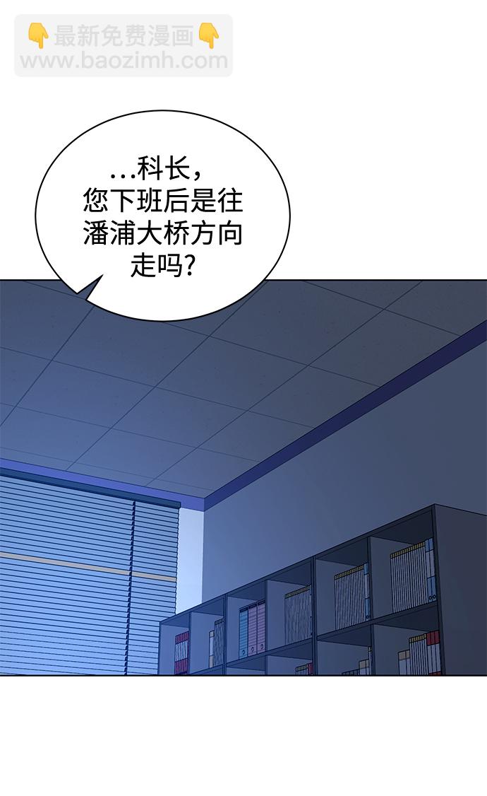 [第39话] 确认事实70