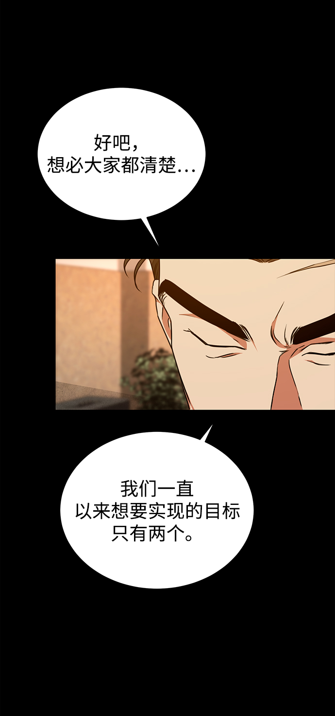 [第40话] 因缘际会12