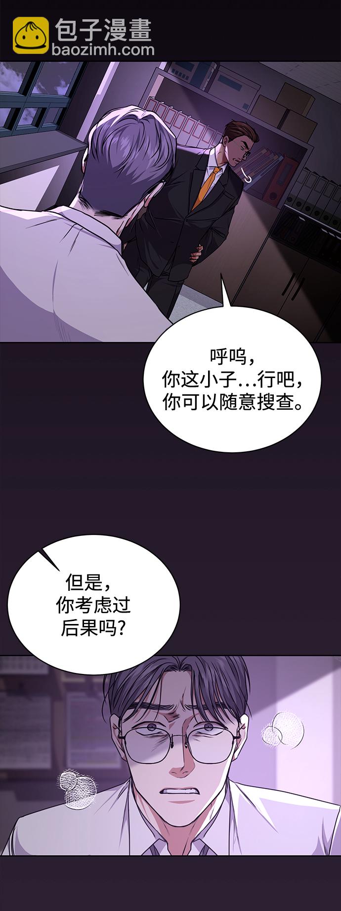 [第40话] 因缘际会29