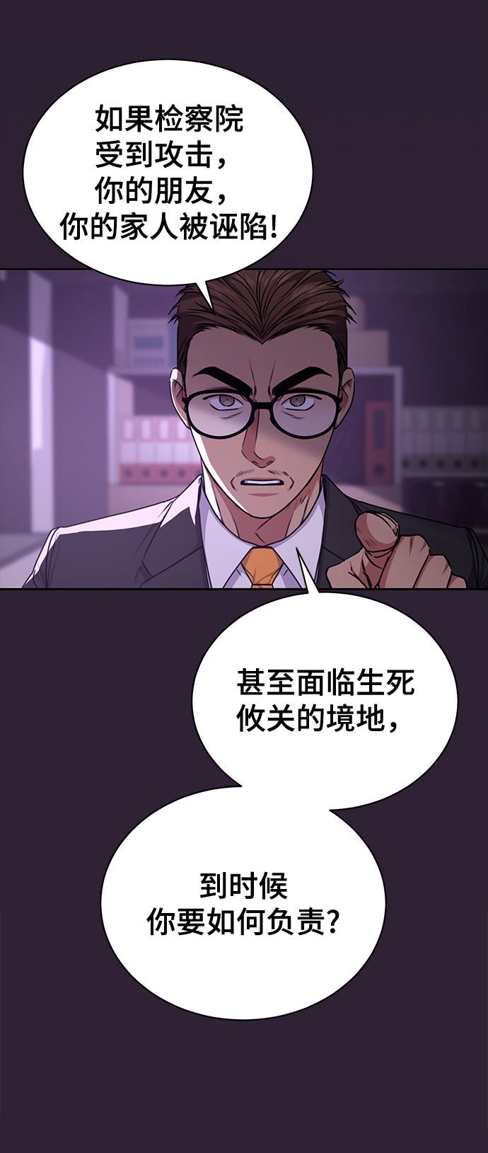 [第40话] 因缘际会30