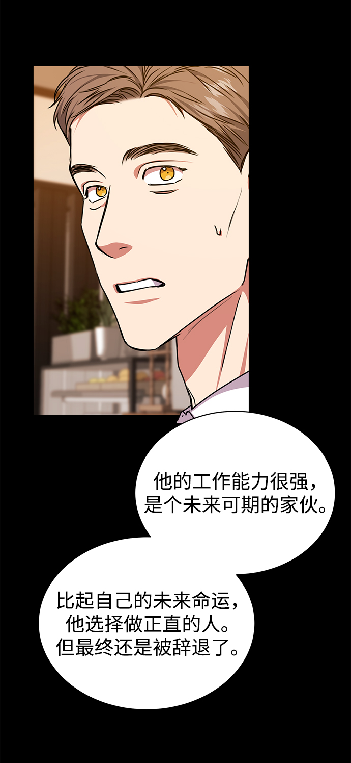 [第40话] 因缘际会39