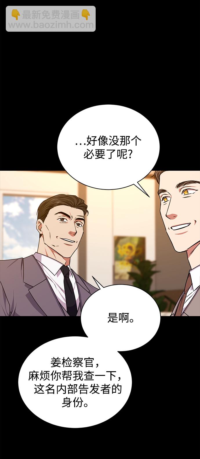 [第40话] 因缘际会41