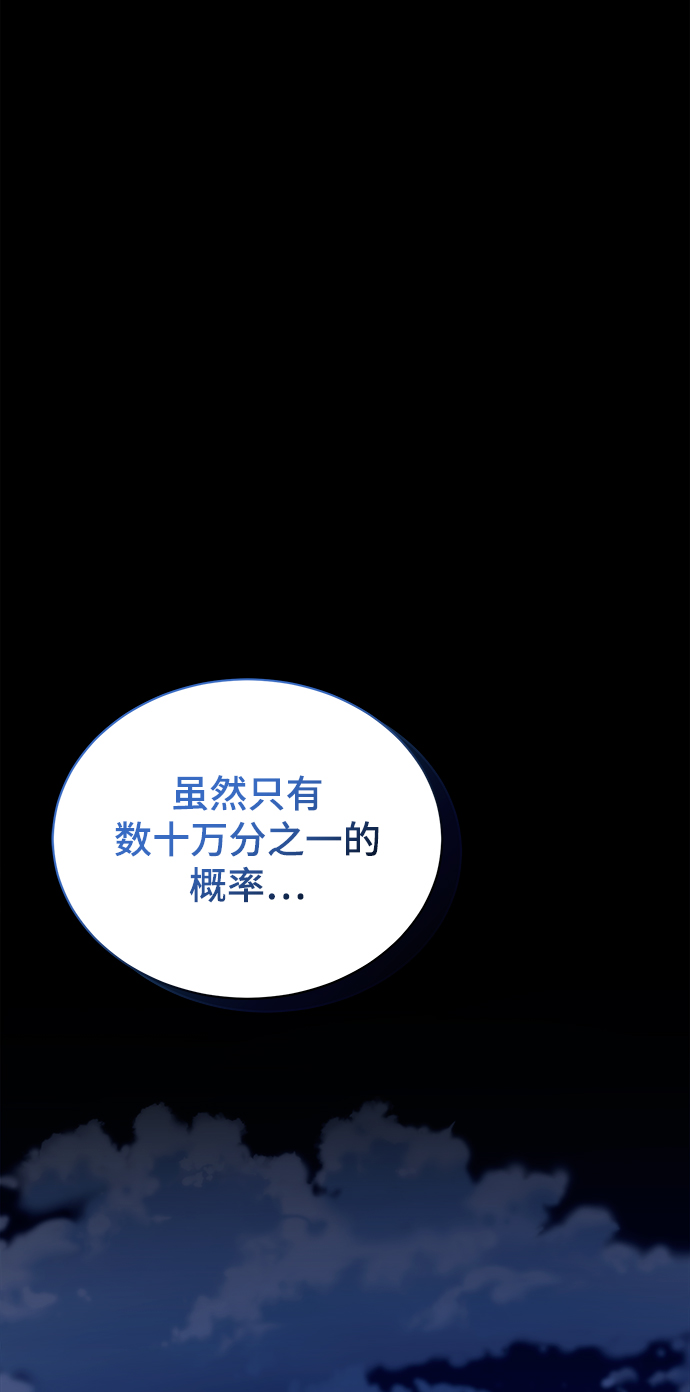 [第40话] 因缘际会42