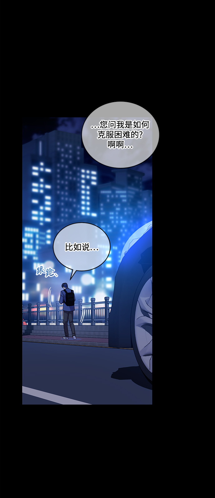 [第40话] 因缘际会44