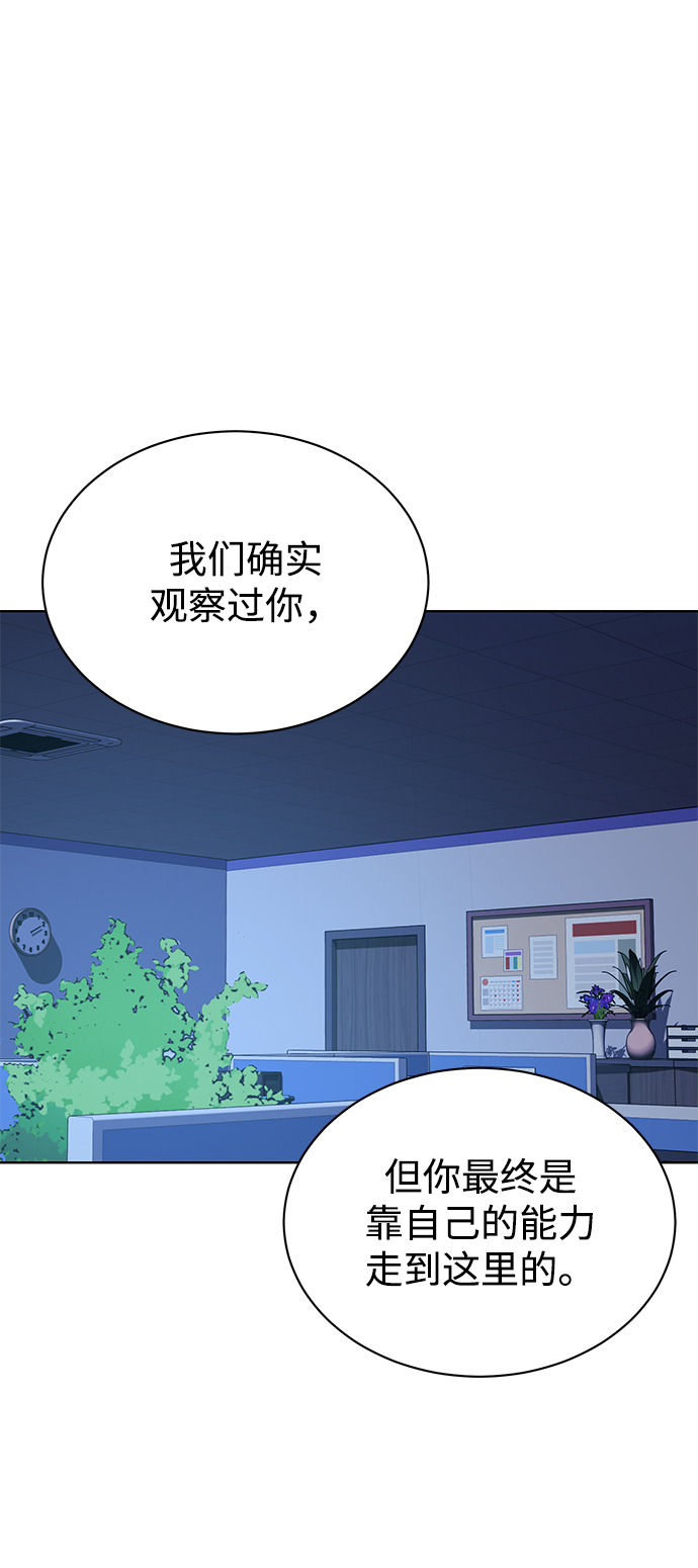 [第40话] 因缘际会48