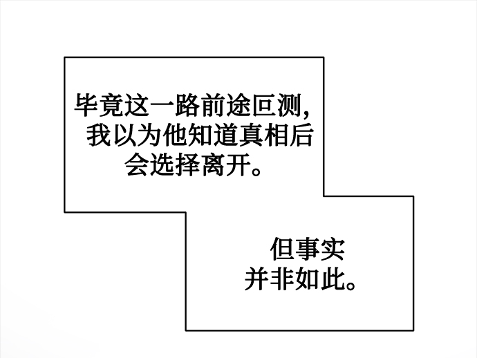 [第40话] 因缘际会60