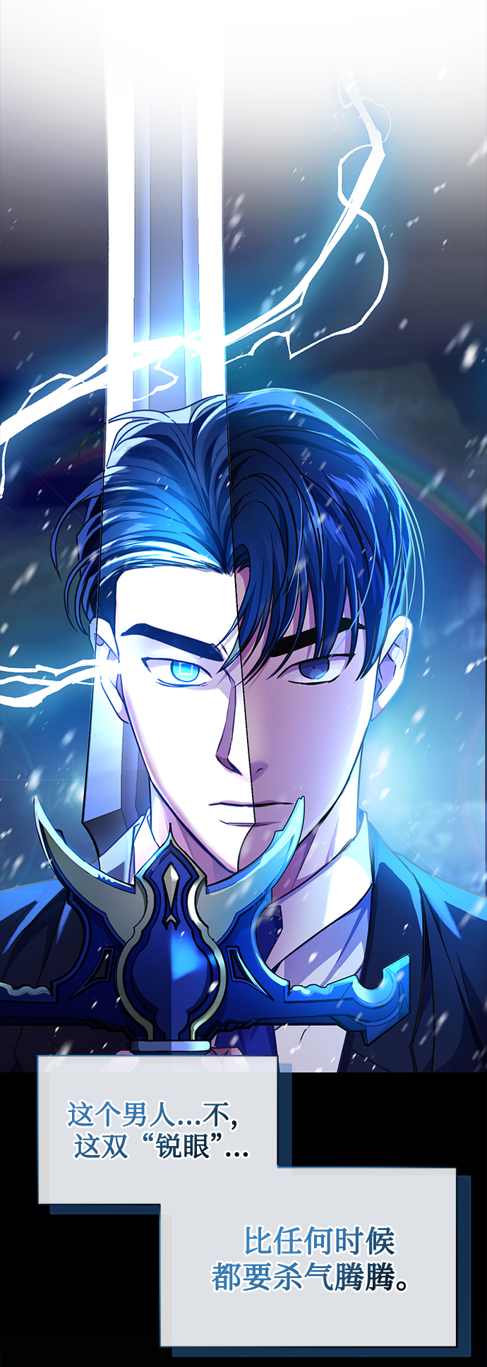 [第40话] 因缘际会61