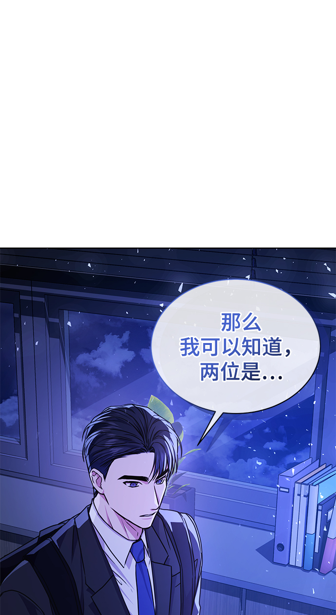 [第40话] 因缘际会67