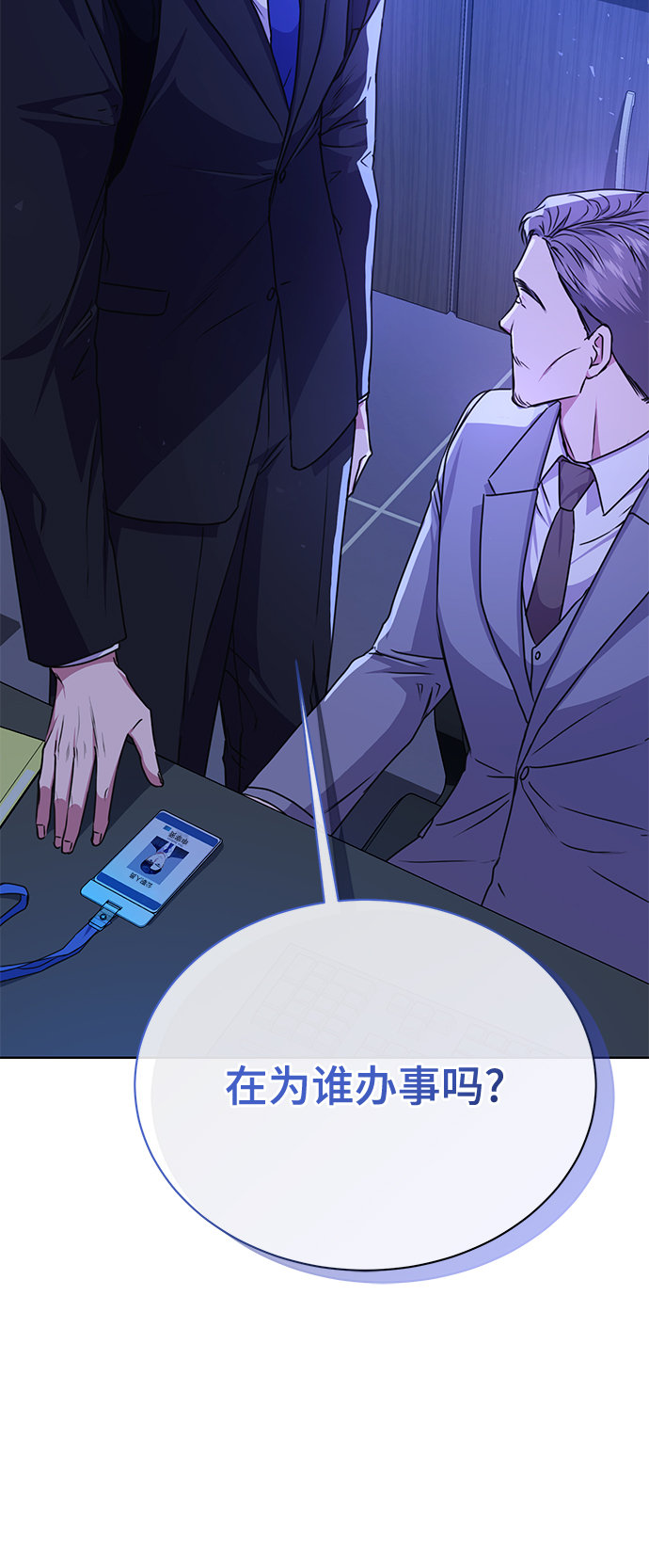 [第40话] 因缘际会68
