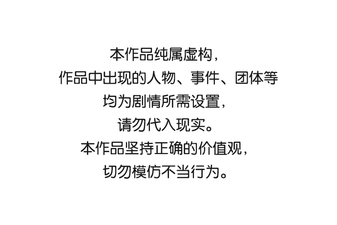[第41话] 动物也是财产0