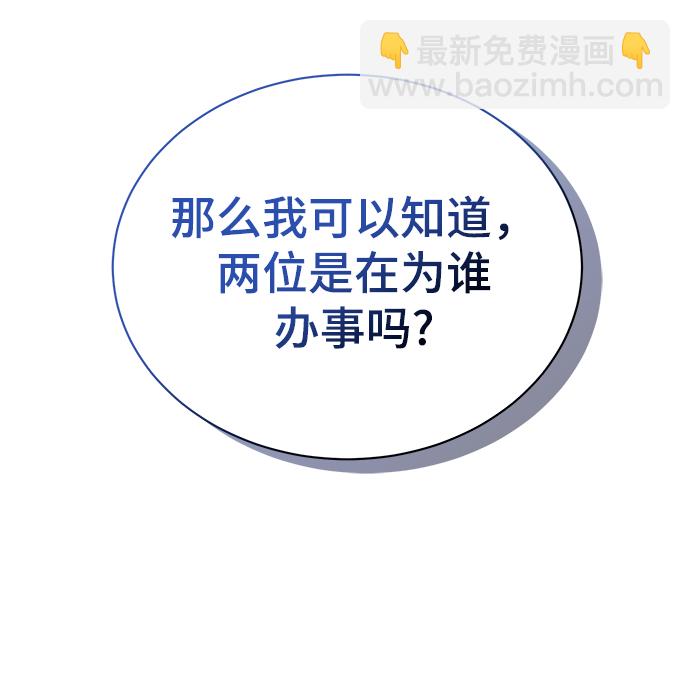 [第41话] 动物也是财产1
