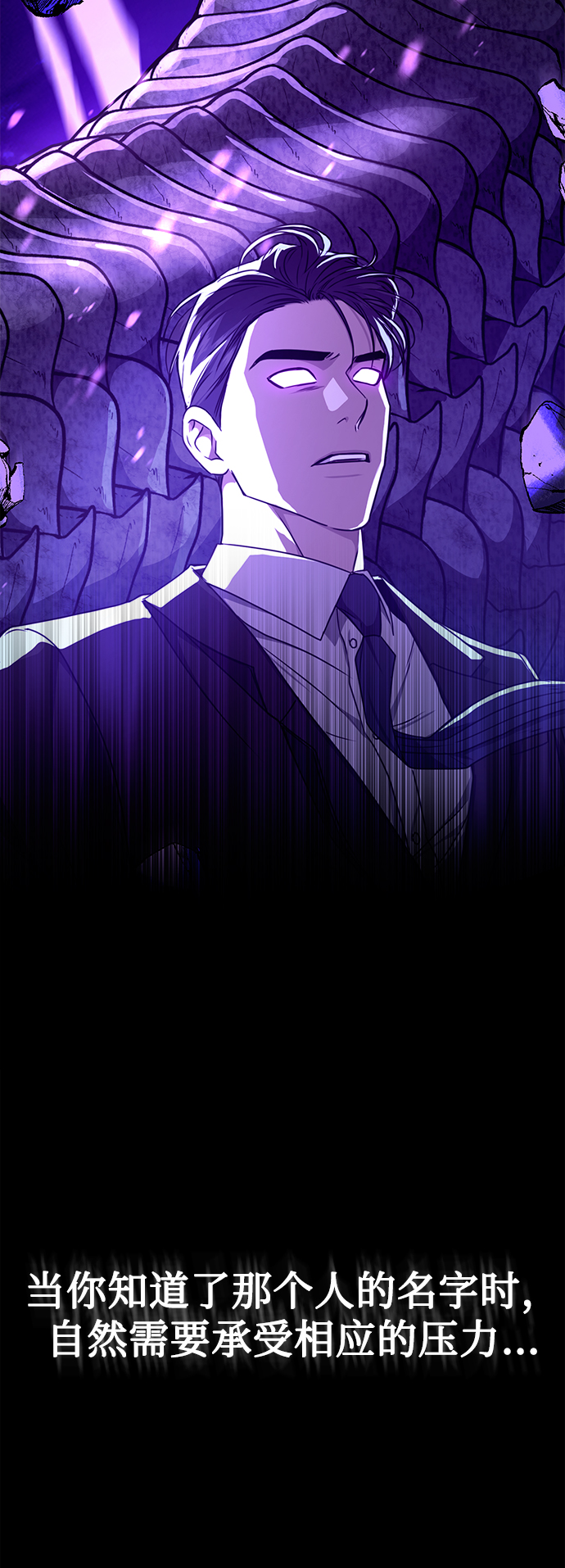 [第41话] 动物也是财产12