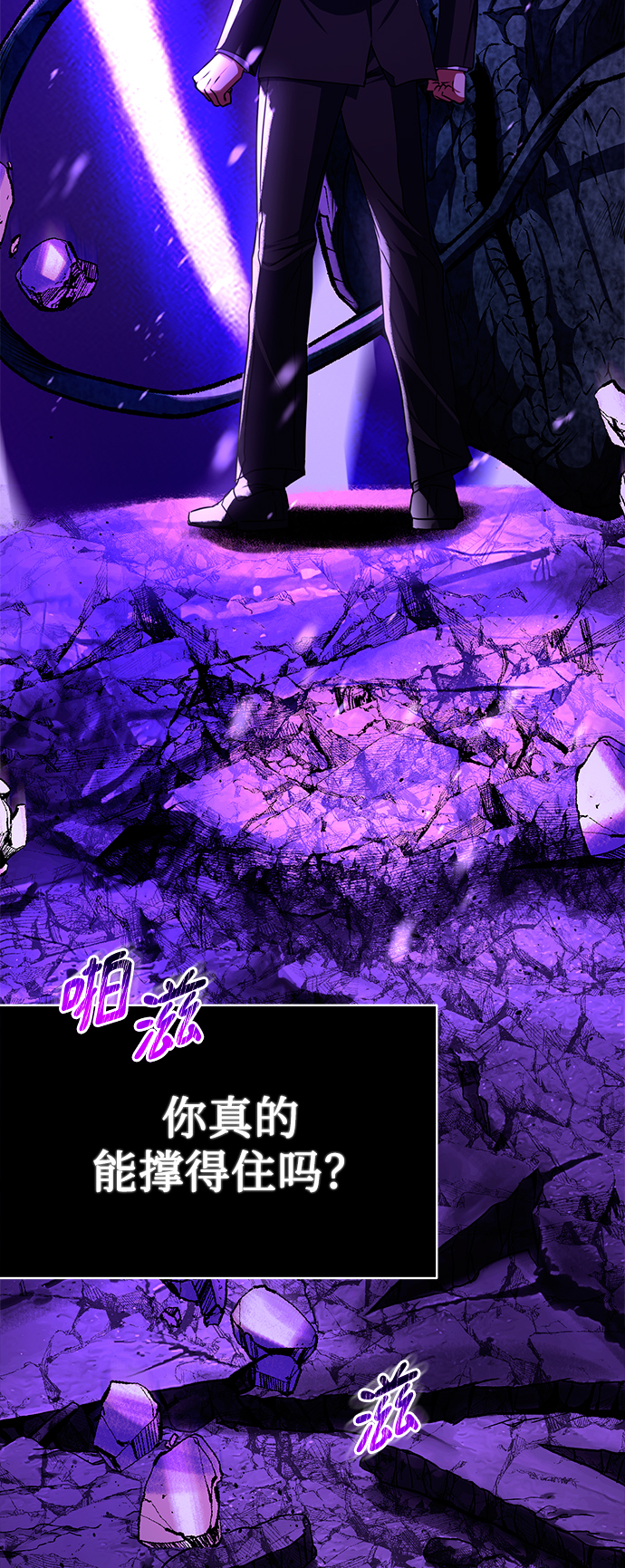 [第41话] 动物也是财产16