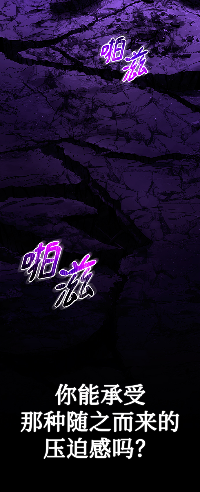 [第41话] 动物也是财产17