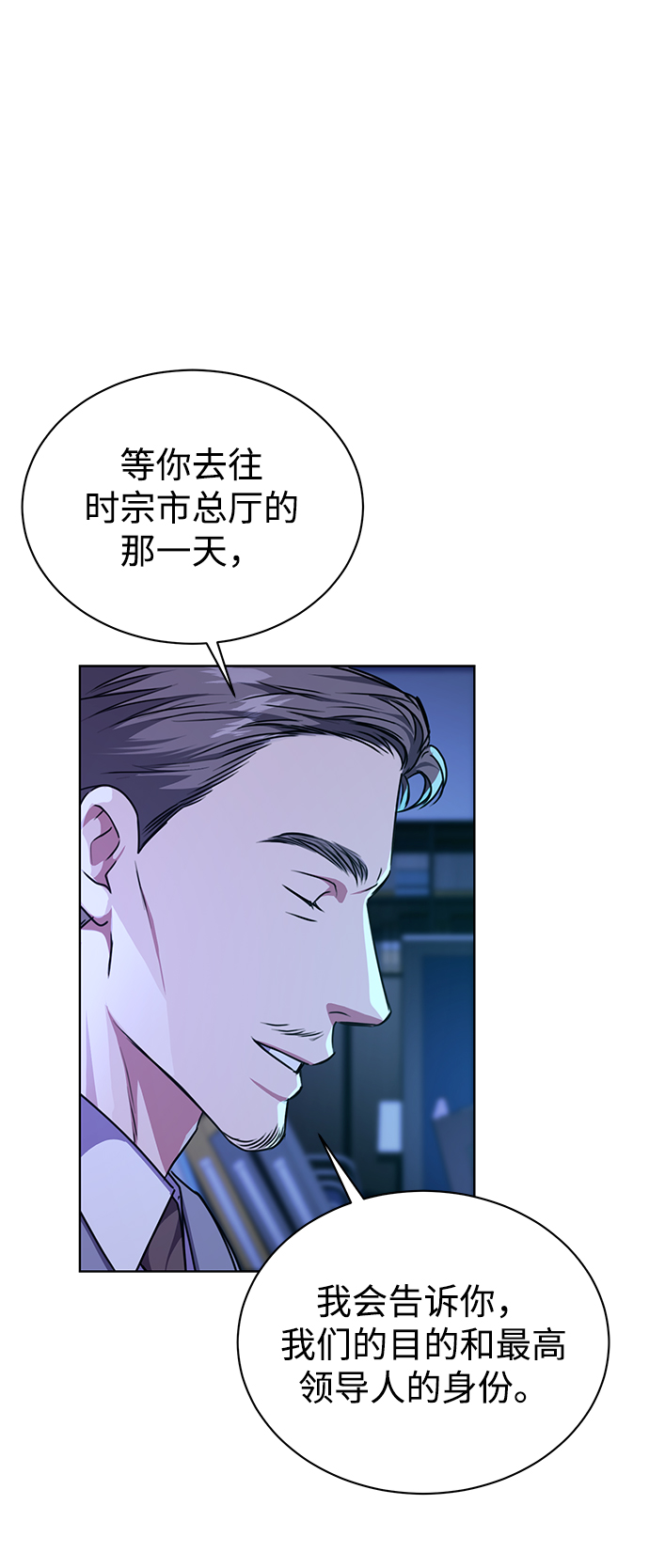 [第41话] 动物也是财产19