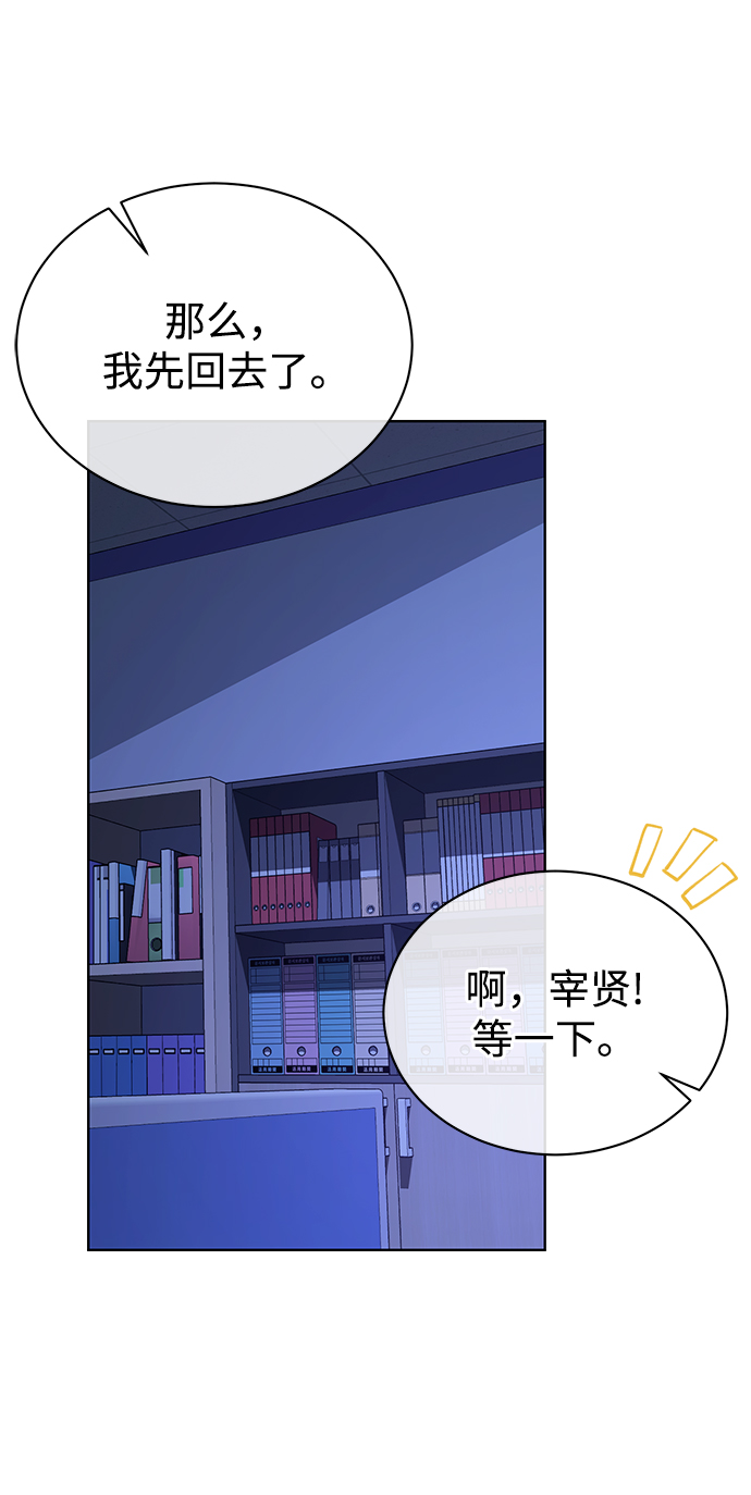 [第41话] 动物也是财产21