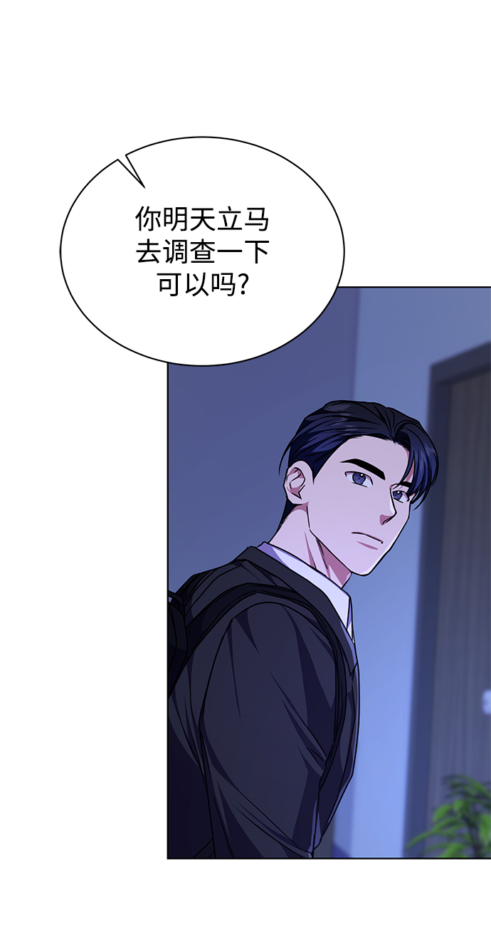 [第41话] 动物也是财产23