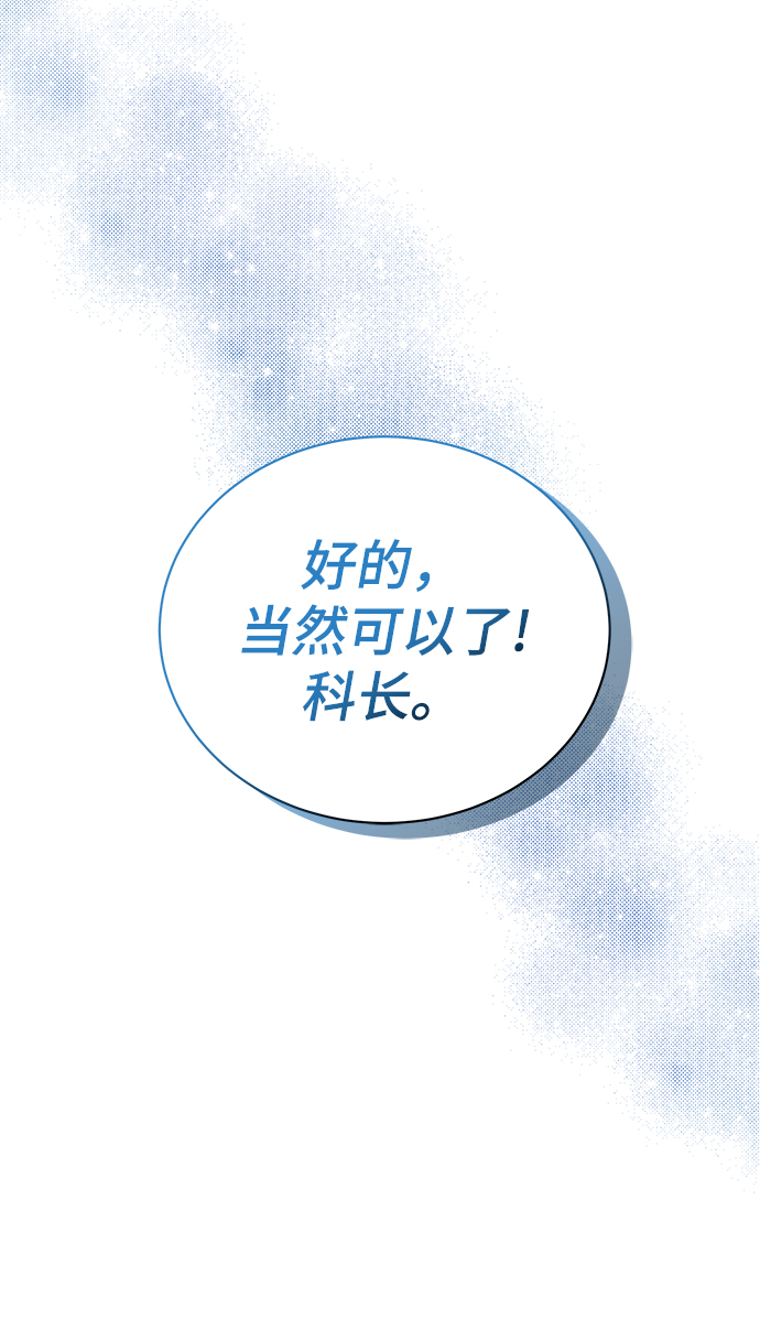 [第41话] 动物也是财产25