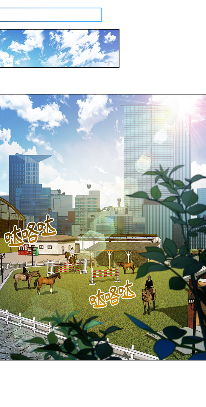 [第41话] 动物也是财产27
