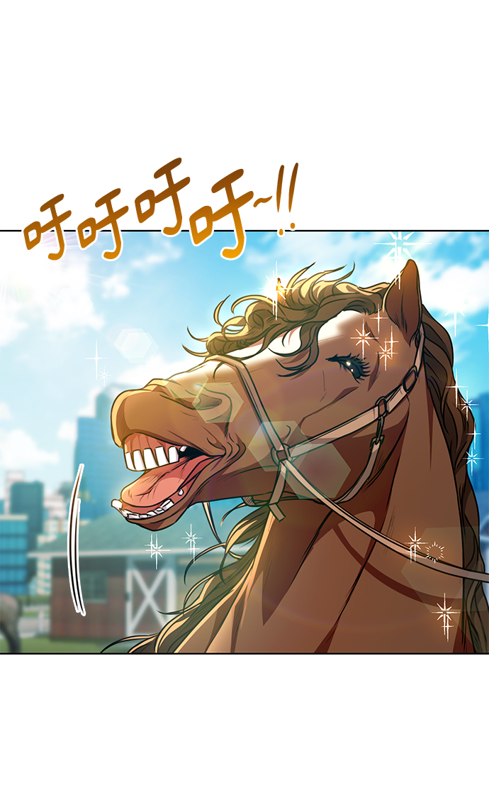 [第41话] 动物也是财产28