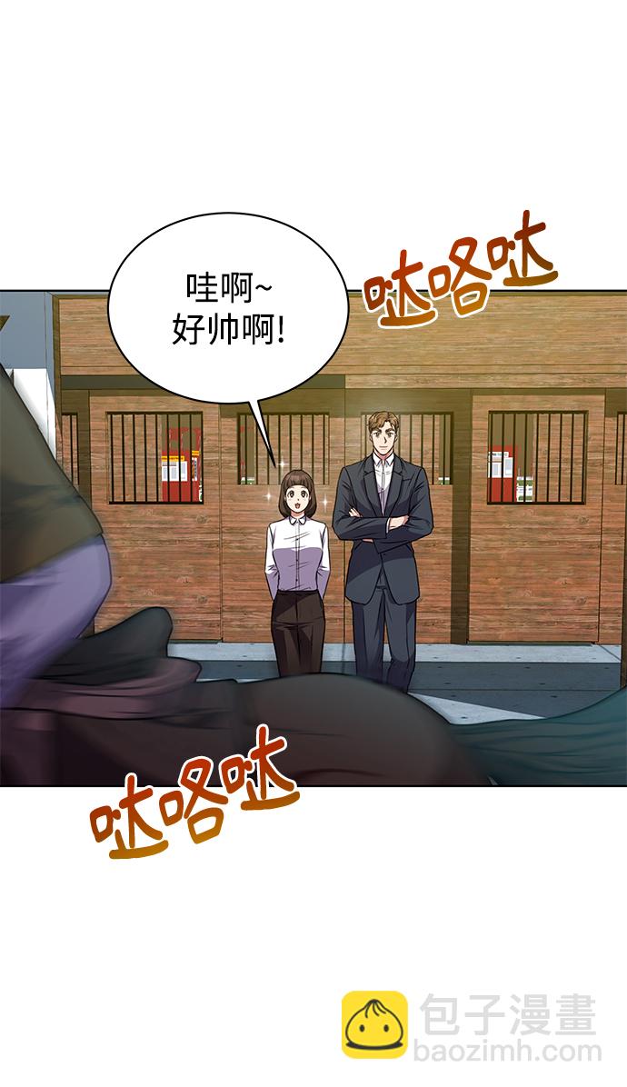 [第41话] 动物也是财产29