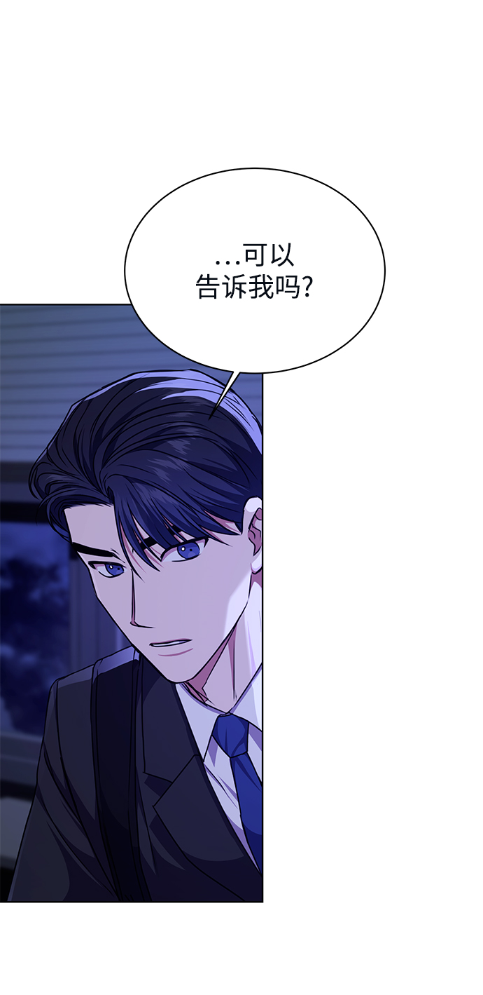 [第41话] 动物也是财产3