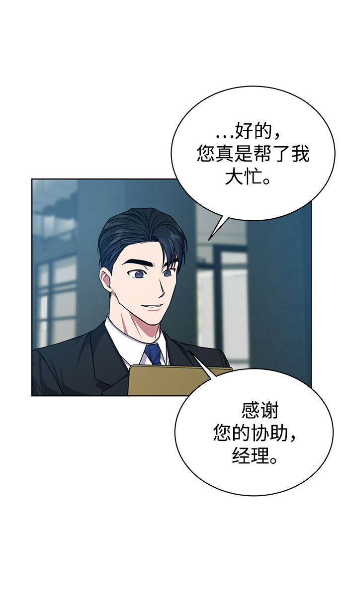[第41话] 动物也是财产41